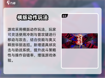 🎮归龙潮竟有这么大？惊爆游戏容量！截图4