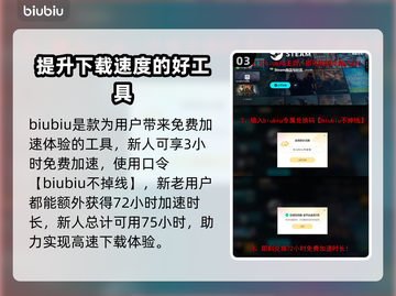 刺客信条影时间线🔥历史背景全揭秘！🎮截图4