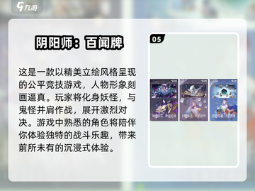 🔥2025热门手游推荐，这些无广告规则游戏超好玩！🎮截图6