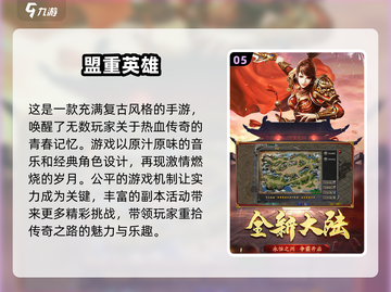 🔥2025年最耐玩的传奇手游排行榜来啦！🔥截图6