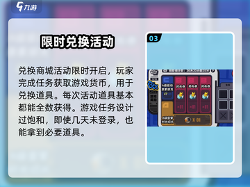 绝区零🔥兑换商店大揭秘！游戏党必看👇截图4