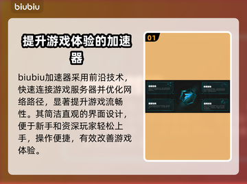 战锤40K机械神教2加速器推荐👇玩游戏必备！🚀截图2