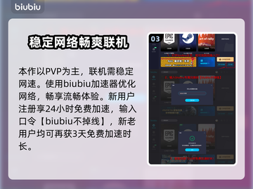 家园3母舰外观曝光，游戏迷必看🔥🚀截图4