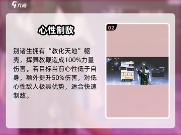 咏月风雅💥别诸生技能逆天！🎮截图3