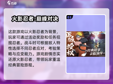 🔥2025必玩女忍者游戏下载推荐💥截图4