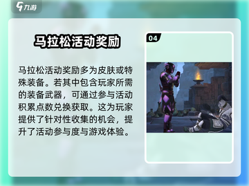 暗影格斗3🔥混沌死神套装效果全解析！截图5