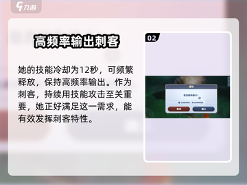 剑与骑士团：丽塔超强🔥攻略，必看！截图3