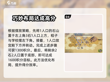 世界启元2-6攻略🌟轻松三星通关💡截图5