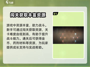 吟游战记资源爆棚获取秘籍🔥玩家必看！截图2
