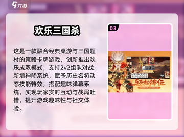 🎮2025超火横版手游榜单🔥高人气游戏推荐✨截图4