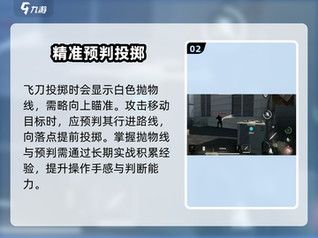 🎯使命召唤手游飞刀绝技！截图3