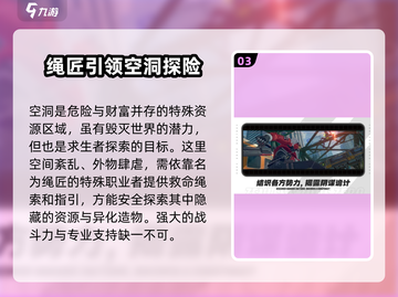 绝区零内测安装包下载🔗🔥劲爆地址分享！截图4