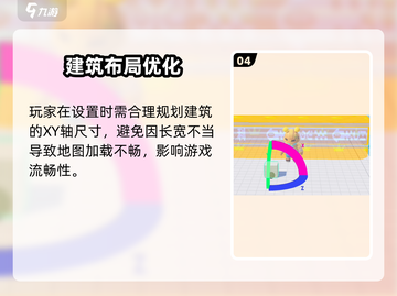 元梦之星变色秘籍🎨秒变大神截图5