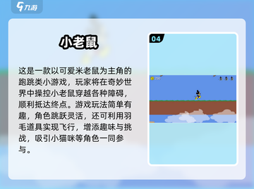 🐾2025超好玩逗猫触屏游戏大揭秘！截图5