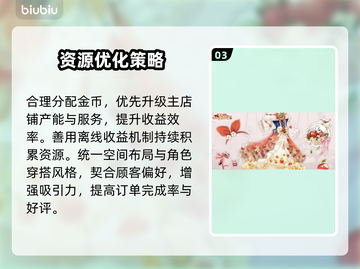 绘梦日记新手必看🔥7天速成神操作截图4