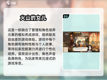 🔥2025最受欢迎苏丹游戏大全，玩到停不下来！🎮截图4