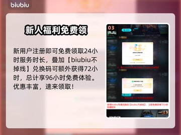 逃离塔科夫俄欧服竟能联机？🔥截图4