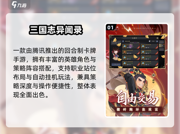 🔥2025最火微信小游戏TOP榜💥截图2