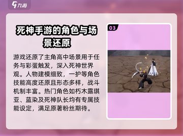 境界刀鸣⚡安装包下载教程分享！🔥截图4