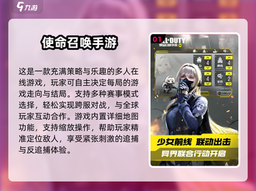 2024超🔥国际游戏推荐🎉📌截图2
