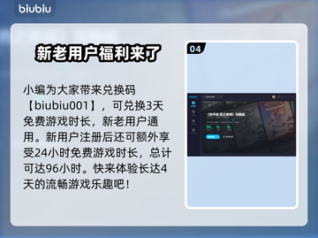 地平线西之绝境🔥典藏版内容全揭秘！🎁截图5