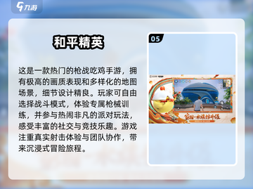 🔥2025最疯战场手游推荐，玩到停不下来！💥截图6