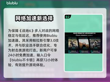 🔥战地6预购全解析！🎮哪个版本最值？💥截图3
