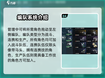 荒野起源🔥玛卡管理系统全攻略来了！截图5