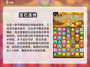 2025🔥超火找一样游戏推荐！🎮截图2