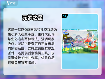 2025必玩双女主手游推荐！🎮✨截图3