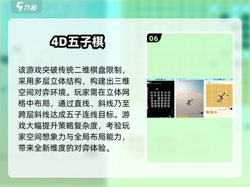 🔥2025军棋单机神作！安卓必玩合集💥截图7