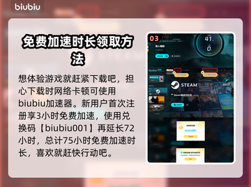 浪人崛起⚡土地因缘刷取方法大公开！💥截图4