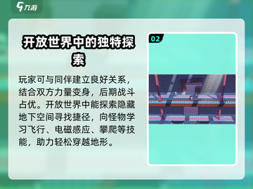 磁带妖怪手机版上线时间🔥重磅来袭！🎮截图3