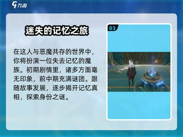 二重螺旋🔥手游or端游？揭秘游戏类型⚡截图4