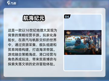 🔥2025最耐玩的海贼王手游🔥快来下载体验Adventure！截图5