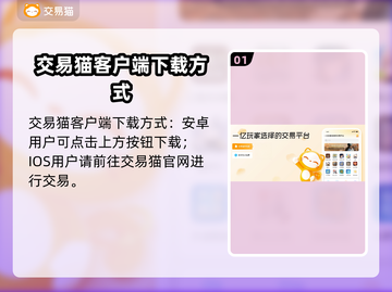 王者荣耀游戏账号交易平台🔥助你快速上分截图2