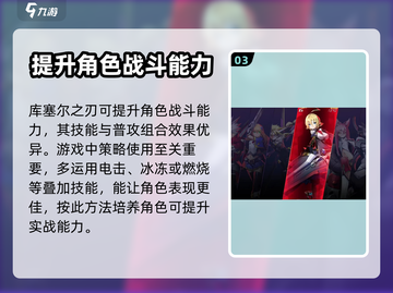 苍翼混沌效应ES🔥策略玩法大公开！📌截图4