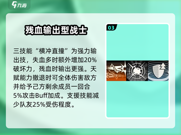 新月同行🔥方块角色超全技能解析来了！截图4