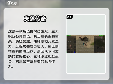🔥2024单机传奇手游TOP榜💥经典热血推荐🎮截图2