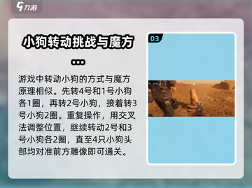 破碎之地🔥雾墟沼泽狗雕像通关秘籍🎉截图4