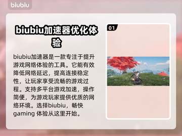 燕云十六声双刀🔥：武器详解，爽到飞起！截图2
