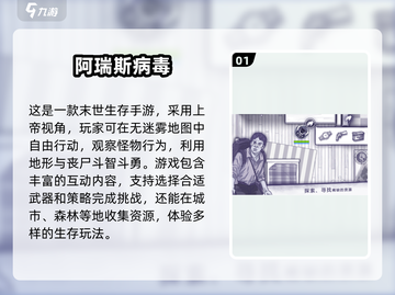 🔥超有趣SRPG单机游戏合集，玩到停不下来！🎮截图2