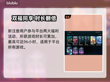 英雄联盟加速器怎么选🔥哪个不卡？🎮截图5