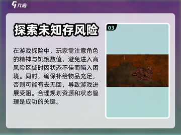 饥荒新家园：浣猫虫洞进入秘籍🔥快来看！截图4