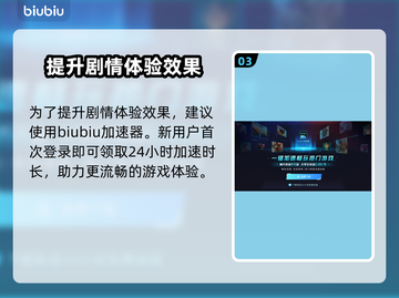 沙丘觉醒🔥剧情揭秘：不容错过的游戏故事线！截图4