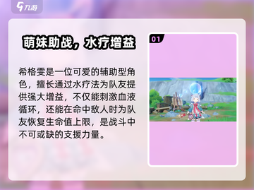 原神4.7UP池大爆料💥新角色武器全揭晓✨截图2