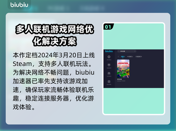 光年边境进不去？❌解决办法来了！🎉截图2
