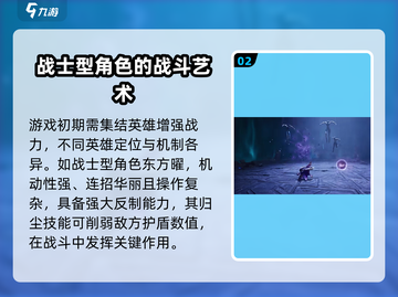 王者荣耀世界首测时间🔥重磅爆料！🎉截图3
