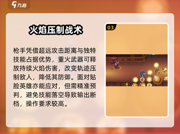 《勇士与冒险》T0职业揭秘！🔥谁才是最强王者？👑截图4