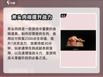 代号56食物大揭秘！玩游戏📖，健康UP！🔥截图3